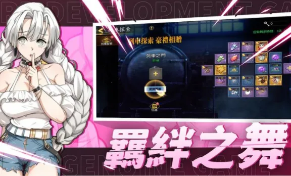 ��֮������֮�а�׿���ֻ���v0.0.2 �ֻ����ͼ