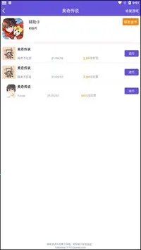 �������ֽű�