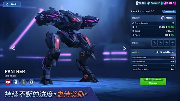 机甲竞技场下载 机甲竞技场下载
