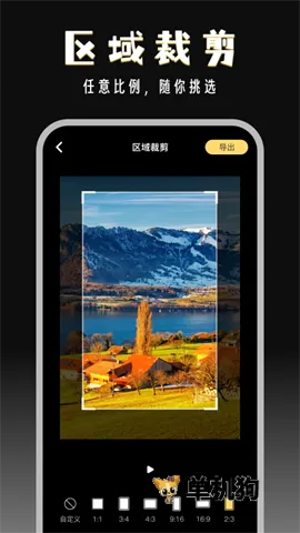 ����־���׿���ֻ���v2.9.2 �ٷ������ͼ