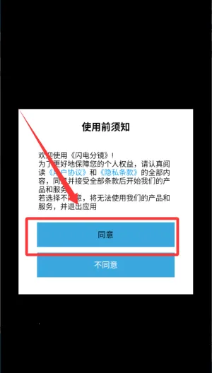 ����־���׿���ֻ���