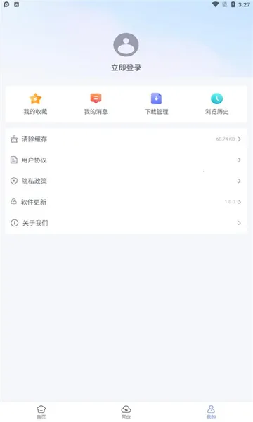 �������������v1.1.2 ��׿���ͼ