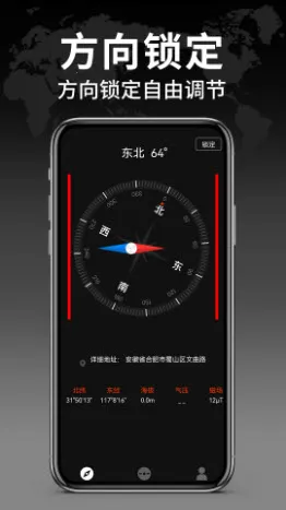 �������ָ����2026���°汾v1.2.4 ��Ѱ��ͼ