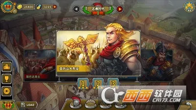 欧陆战争5三国争雄破解版 欧陆战争5三国争雄破解版