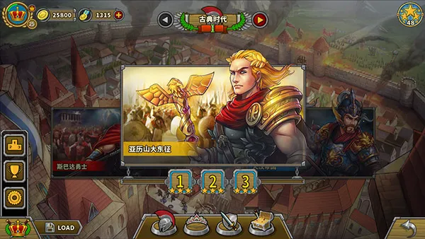 欧陆战争5三国争雄破解版 欧陆战争5三国争雄破解版