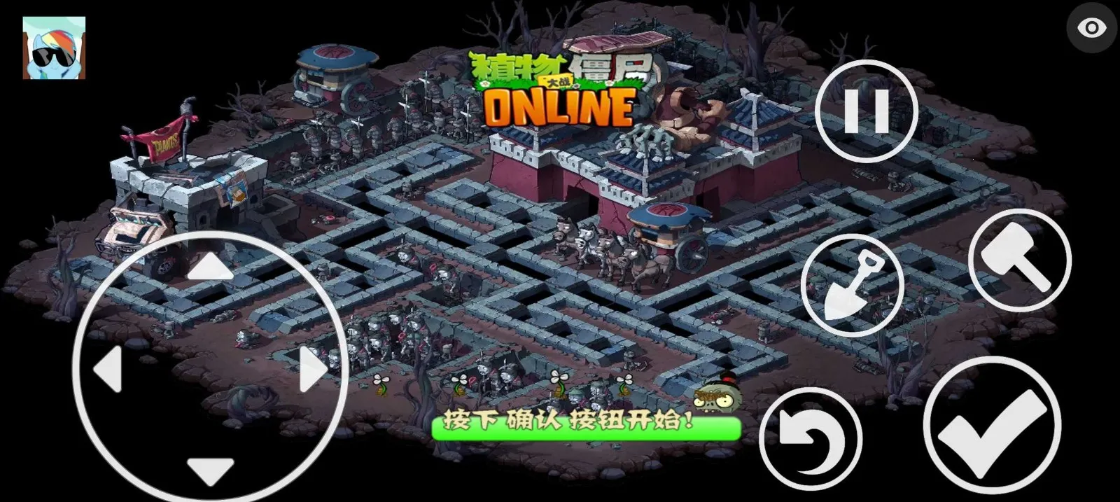 ֲ���ս��ʬ��ʼ���������ֻ���v1.1.1 ��Ѱ��ͼ