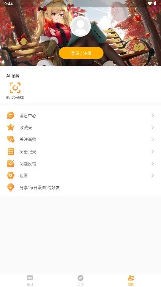 ÿ����ͼ����v2.5.0 �ٷ������ͼ