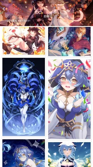 每日漫图下载 每日漫图下载