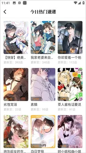 ������app�ٷ����°汾����v1.2.5 ��׿���ͼ