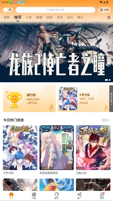 ������app�ٷ����°汾����v1.2.5 ��׿���ͼ