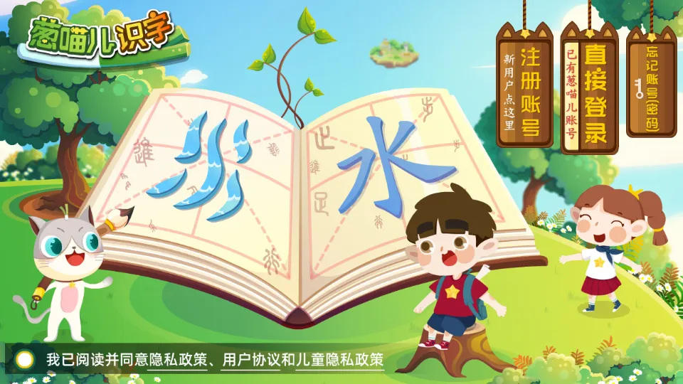 ������ʶ��APPv4.8.1 ��Ѱ��ͼ