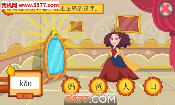 ������ʶ��APPv4.8.1 ��Ѱ��ͼ