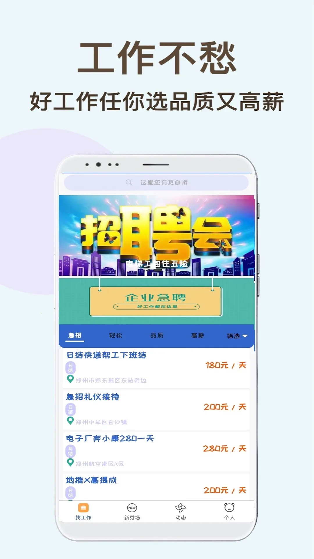 �ٴ��ְv1.0.0 ��Ѱ��ͼ