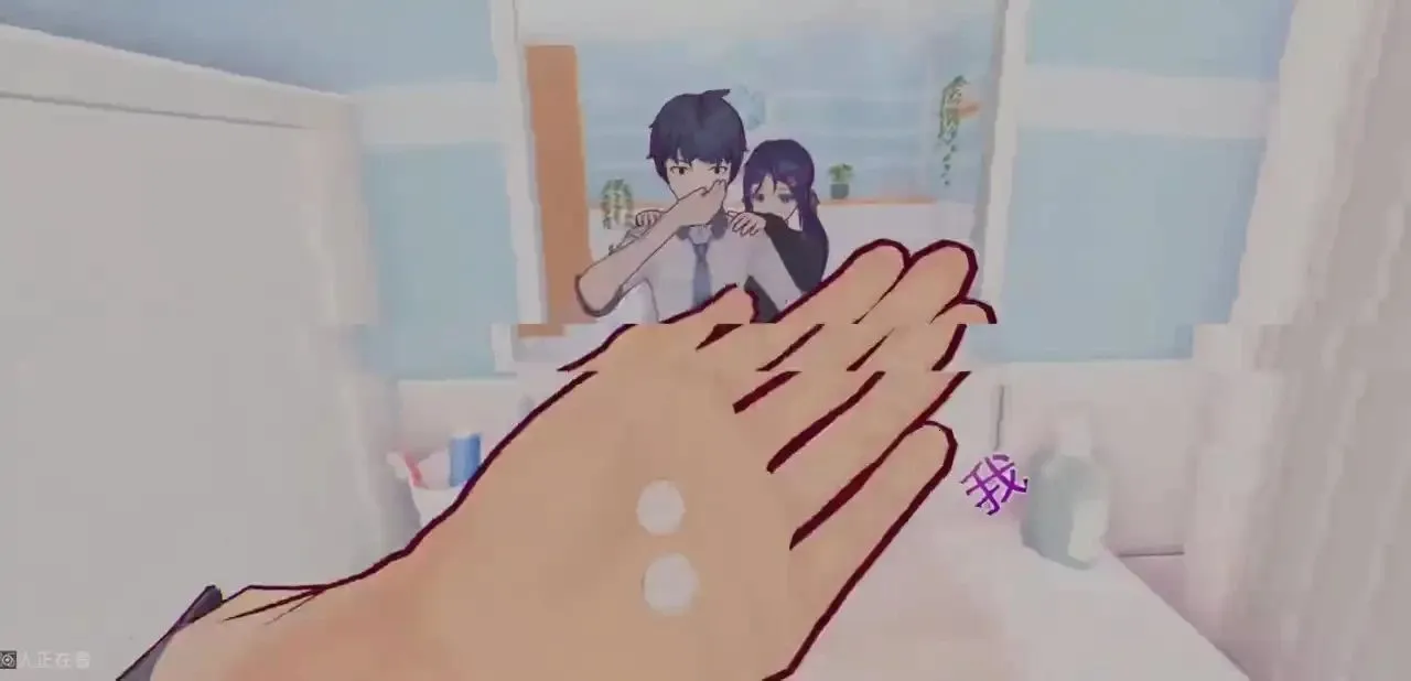 ����MiSide���İ�