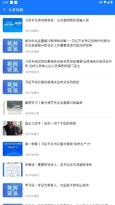 ����ͨ2026�ٷ�����v3.0.7 �ٷ������ͼ