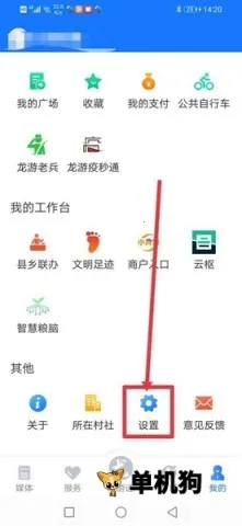 ����ͨ2026�ٷ�����