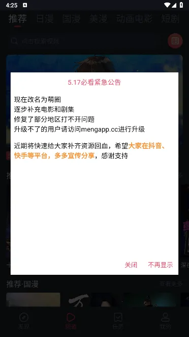 ��Ԫ������v5.8.28 �ֻ����ͼ