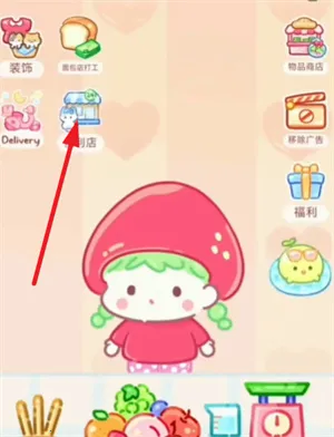糖葫芦达人新增食堂破解版全解锁无限金币 糖葫芦达人新增食堂破解版全解锁无限金币