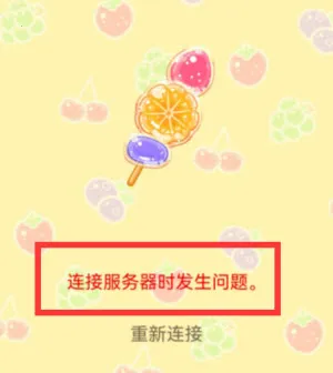 糖葫芦达人新增食堂破解版全解锁无限金币 糖葫芦达人新增食堂破解版全解锁无限金币