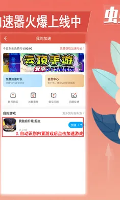 �Ǻ�«��������ʳ���ƽ��ȫ�������޽��v1.187.0 ��Ѱ��ͼ