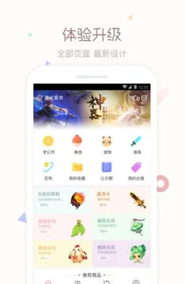 cbg�λ�վ�����ֻ���v5.87.0 ��׿���ͼ