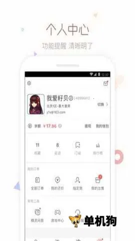 cbg�λ�վ�����ֻ���v5.87.0 ��׿���ͼ