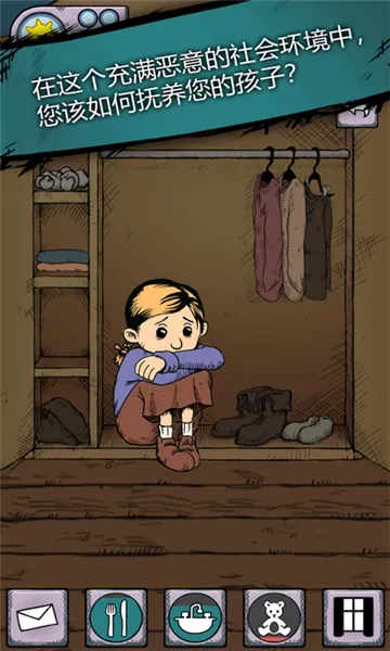 �ҵĺ����µĿ�ʼ����v1.0.014 �ֻ����ͼ