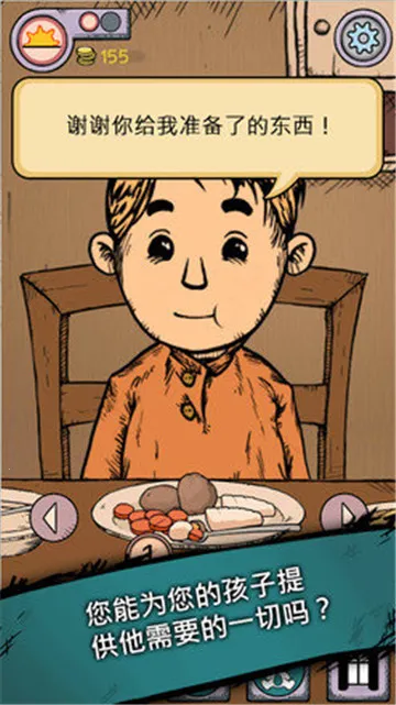 �ҵĺ����µĿ�ʼ����v1.0.014 �ֻ����ͼ