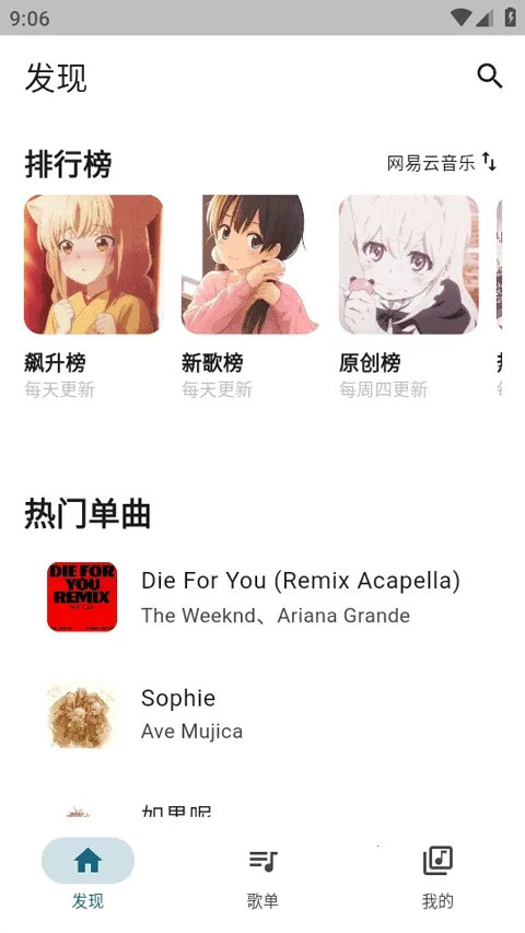 Ħ������1.0.6����v1.0.9 ��Ѱ��ͼ