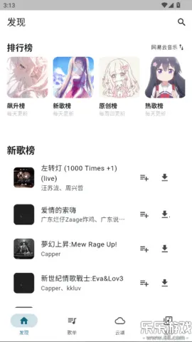 Ħ������1.0.6����v1.0.9 ��Ѱ��ͼ