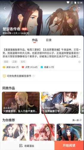 boylove官方版正版下载1.0.7 boylove官方版正版下载1.0.7