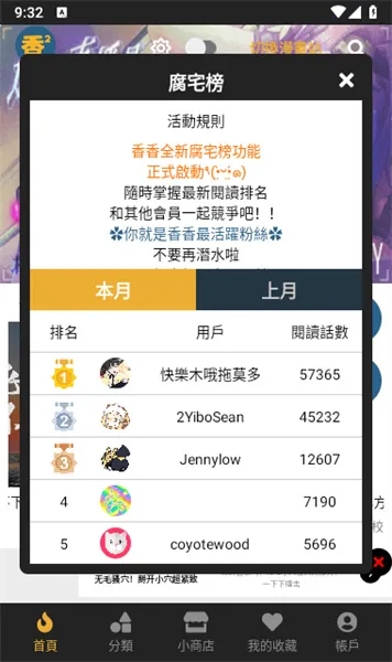 boylove�ٷ�����������1.0.7v1.0.11 ��Ѱ��ͼ