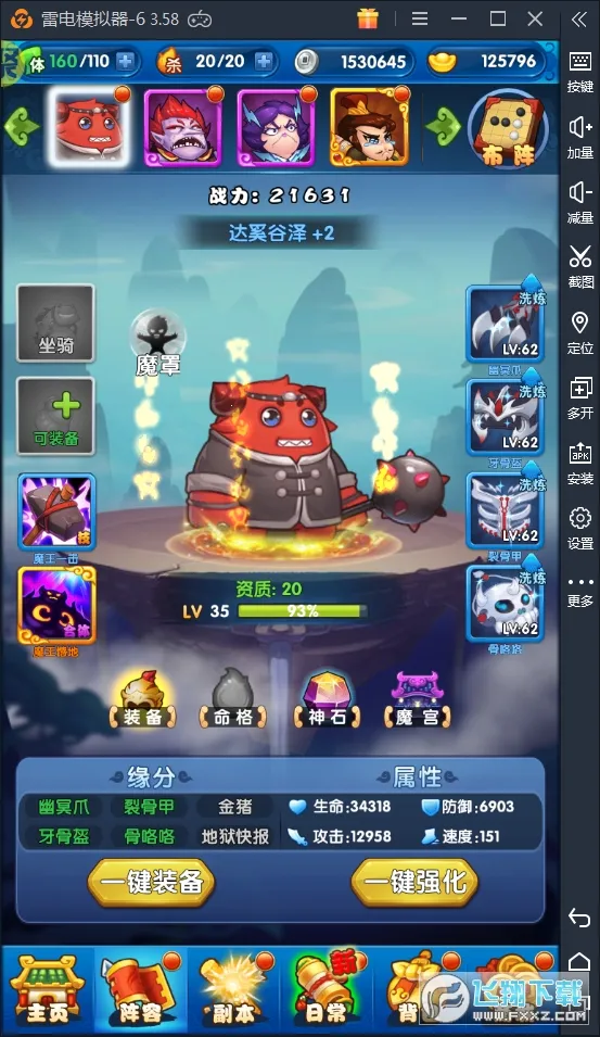 �������ƽ������ڹ�������v9.0.4 ��׿���ͼ