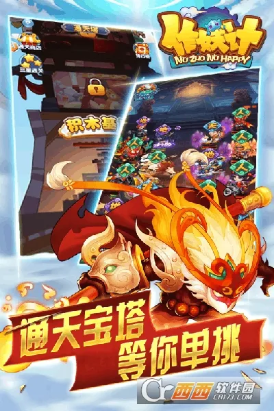 �������ƽ������ڹ�������v9.0.4 ��׿���ͼ