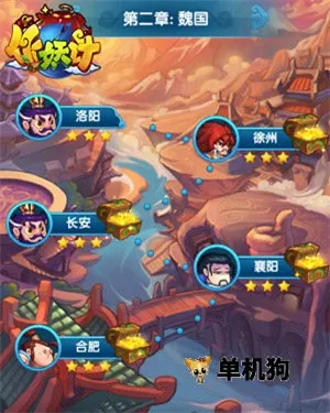 作妖计破解无限内购版最新 作妖计破解无限内购版最新