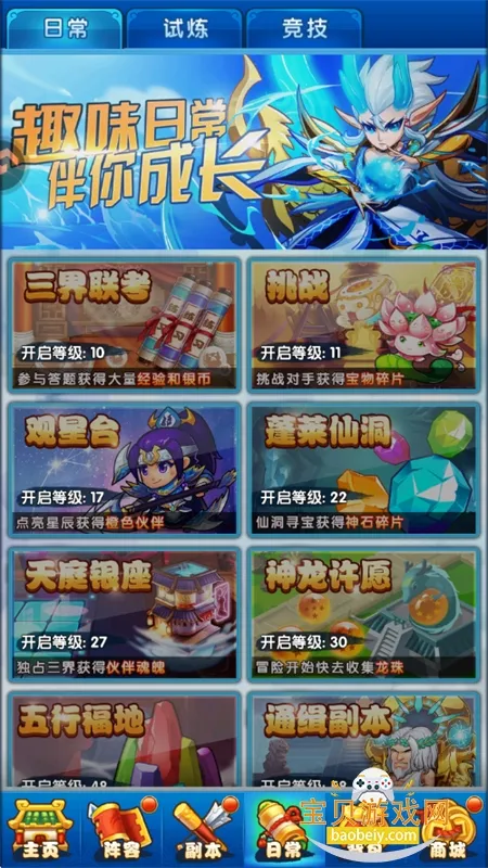 �������ƽ������ڹ�������v9.0.4 ��׿���ͼ