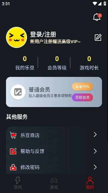 ���������ٷ���������v1.9.9 �ٷ������ͼ