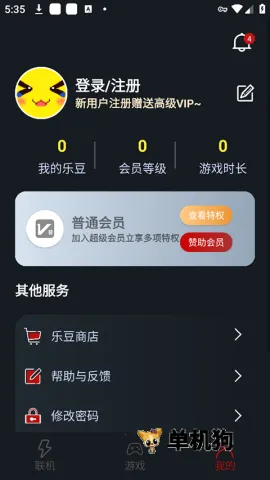 ���������ٷ���������v1.9.9 �ٷ������ͼ