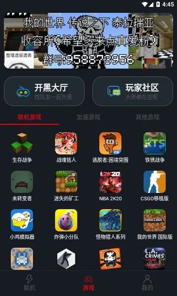 ���������ٷ���������v1.9.9 �ٷ������ͼ