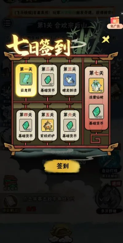 а�޾��ǿ�����v1.0 �ٷ������ͼ