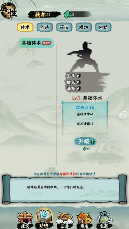 а�޾��ǿ�����v1.0 �ٷ������ͼ