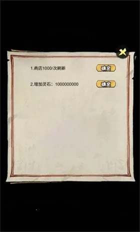 а�޾��ǿ��ƽ��v1.0 �ֻ����ͼ