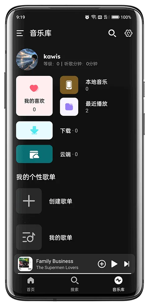 ��������1.2.0.apkv1.1.9.1 ��׿���ͼ