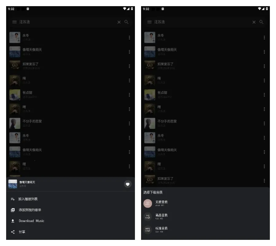 融乐音乐1.2.0.apk 融乐音乐1.2.0.apk