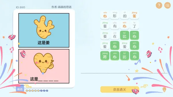 ����г������Ϸv1.0 �ٷ������ͼ