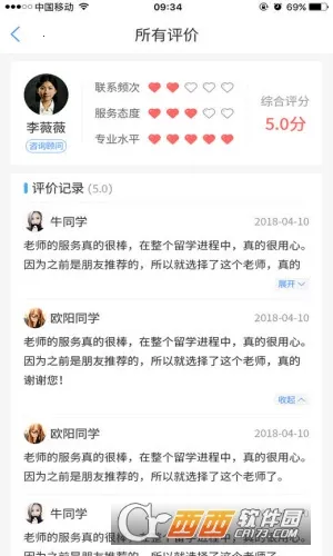 Сϣ��ѧv3.2.1 �ֻ����ͼ