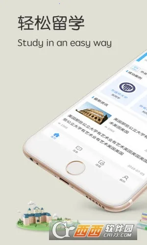 Сϣ��ѧv3.2.1 �ֻ����ͼ