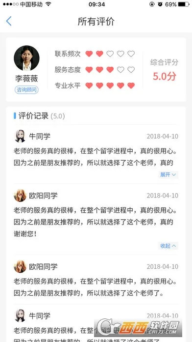 Сϣ��ѧv3.2.1 �ֻ����ͼ