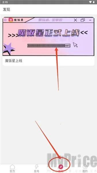 ħ����app���ذ�׿