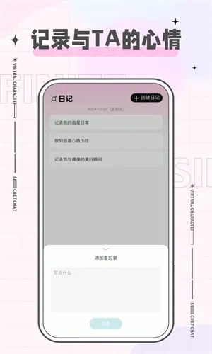 ħ����app���ذ�׿v2.1.0 ��Ѱ��ͼ